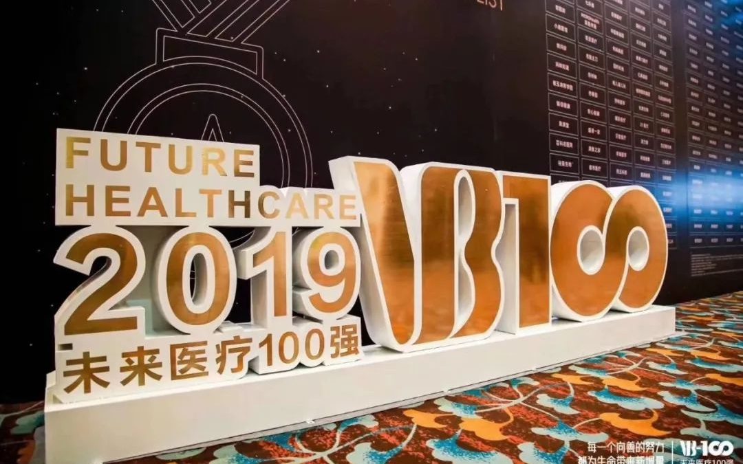 FutureHealthcare2019 Keya Medical is recognized in the Top 100 Medical companies by VCBeat