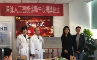 Keya Medical and Shunde Hospital of Southern Medical University Bring Non-invasive CT-FFR to Patients