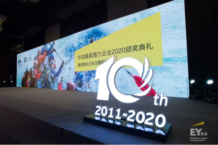 Keya Medical Wins 2020 Ernst & Young Fudan China’s Most Promising Company Award