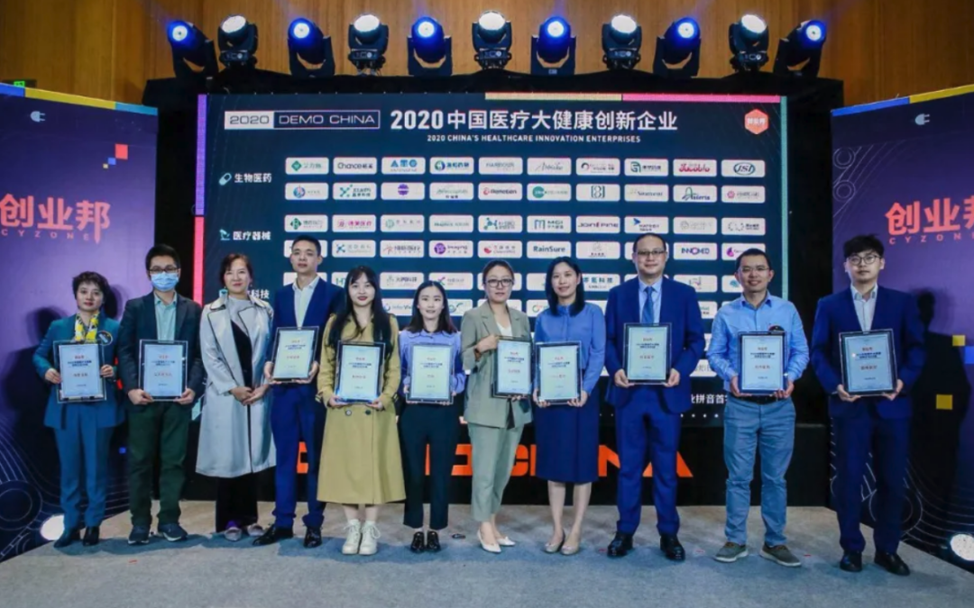 Keya Medical Awarded China Health Innovation Award at 2020 DEMO China