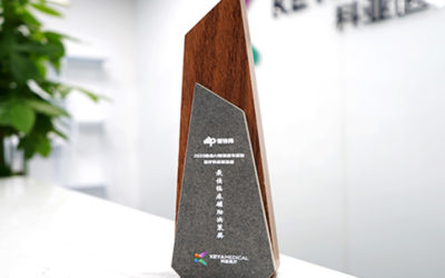 Keya Medical Receives the 2020 Most Growth Enterprise Award from iiMedia Research