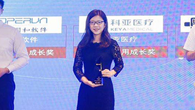 Best Commercial Growth Award