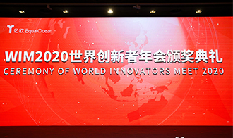 Keya Medical is Named One of the Top 50 Global Healthcare Technology Companies at World Innovators Meet 2020